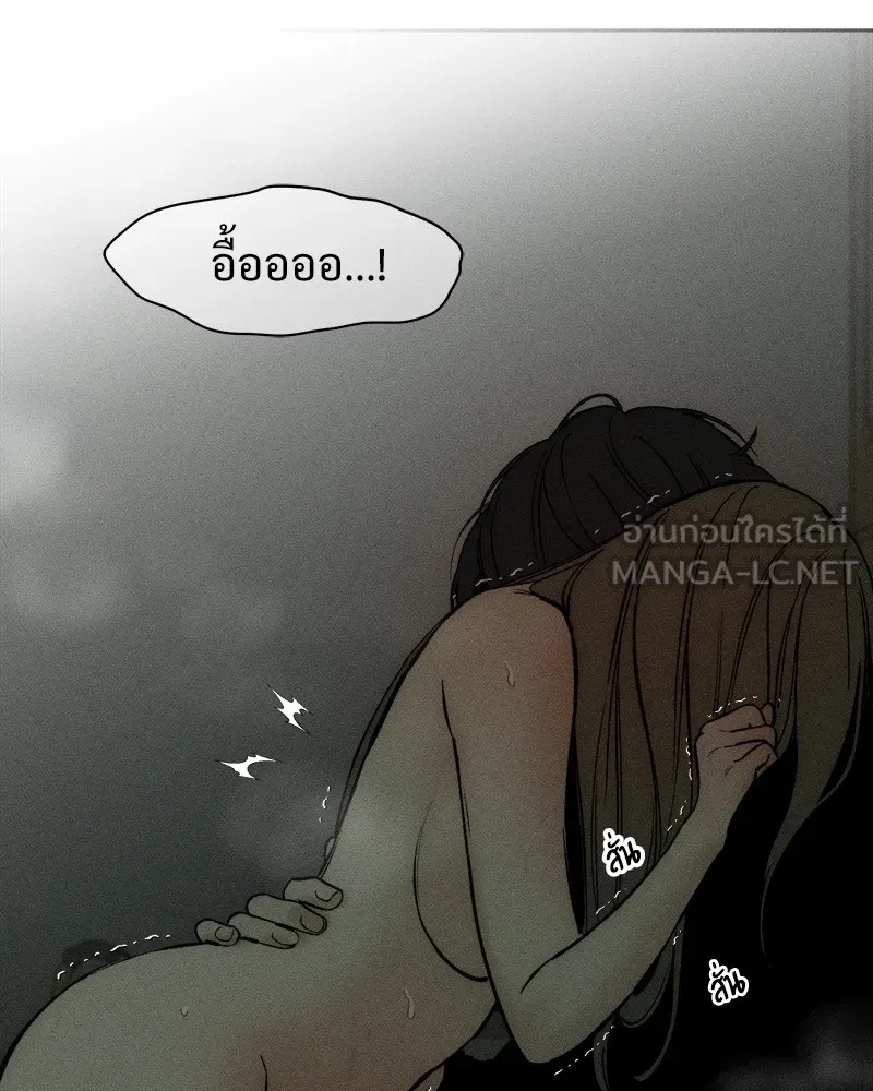 Tears on a Withered Flower ตอนที่ 48 84