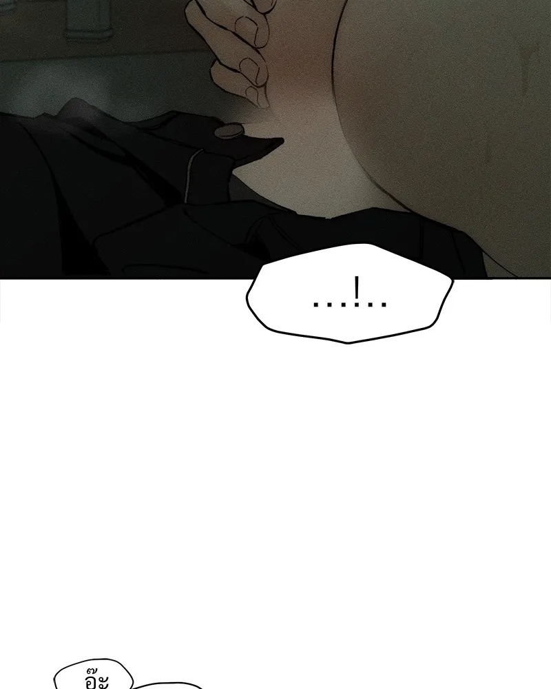 Tears on a Withered Flower ตอนที่ 48 88