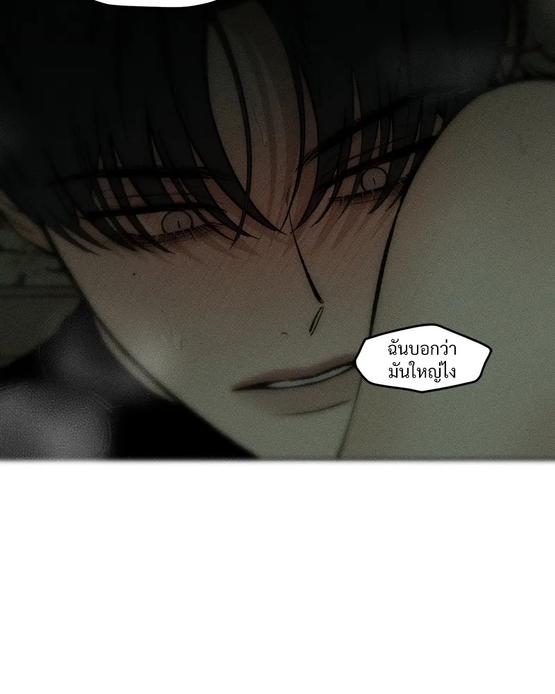 Tears on a Withered Flower ตอนที่ 48 91