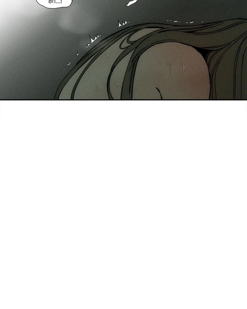 Tears on a Withered Flower ตอนที่ 48 83