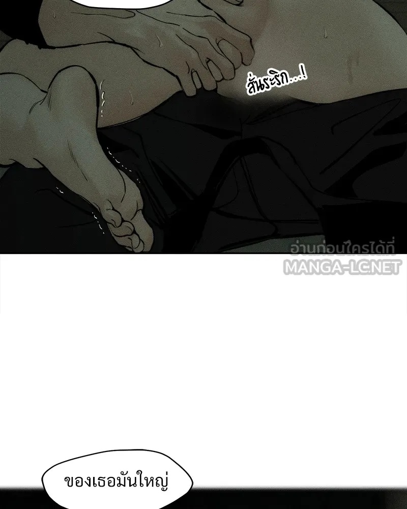 Tears on a Withered Flower ตอนที่ 48 90