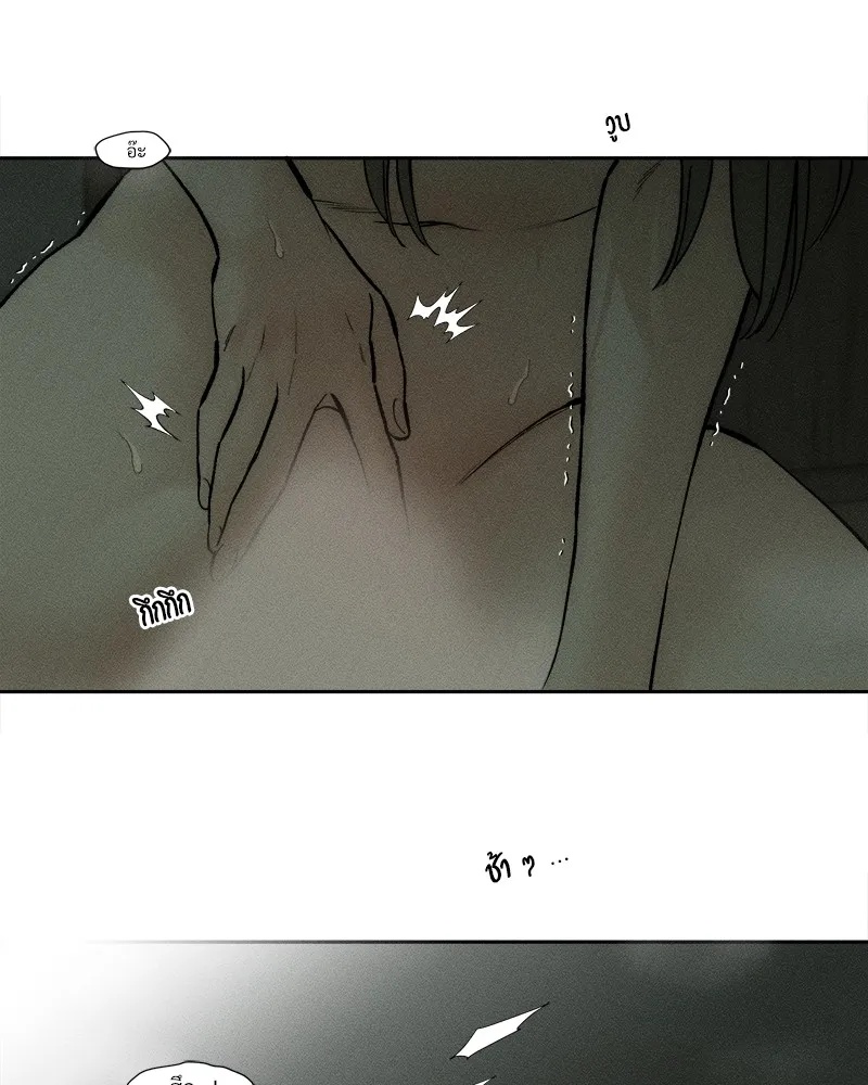 Tears on a Withered Flower ตอนที่ 48 82