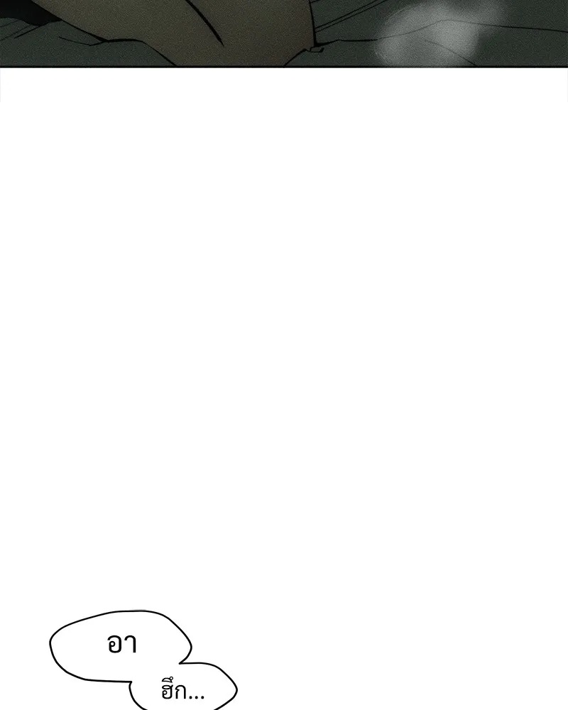 Tears on a Withered Flower ตอนที่ 48 101