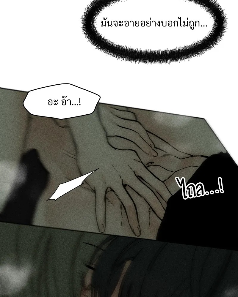 Tears on a Withered Flower ตอนที่ 48 104