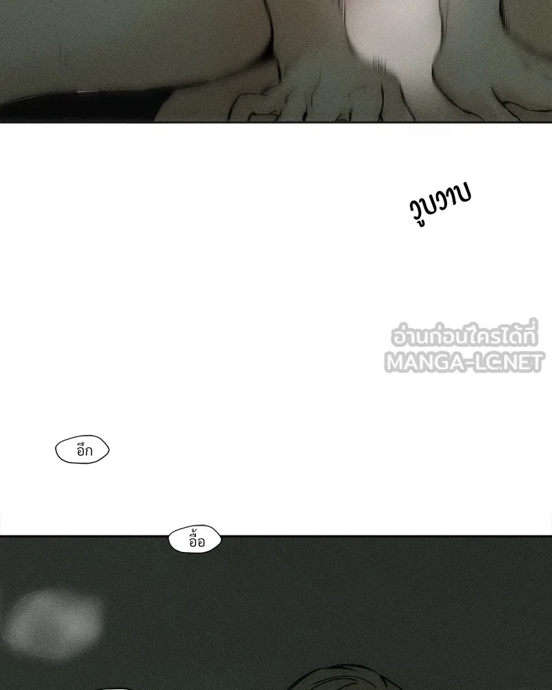 Tears on a Withered Flower ตอนที่ 48 99