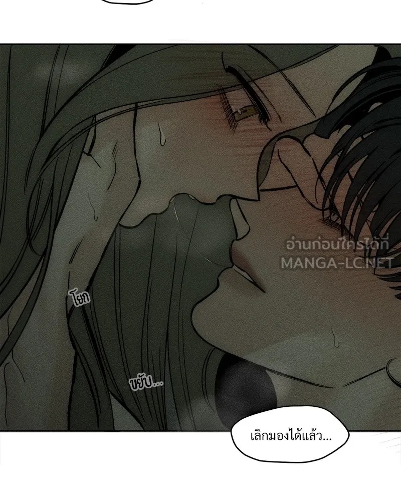 Tears on a Withered Flower ตอนที่ 48 102