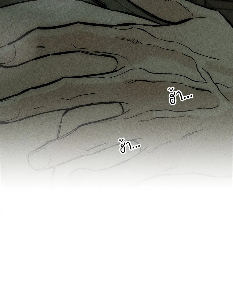 Tears on a Withered Flower ตอนที่ 48 109