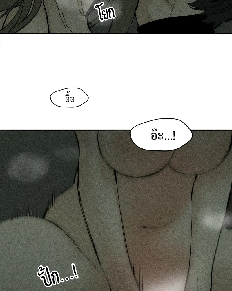 Tears on a Withered Flower ตอนที่ 48 98