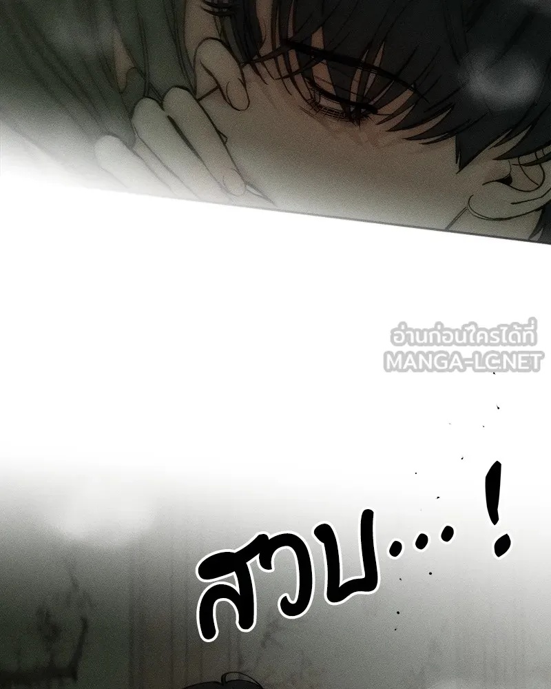 Tears on a Withered Flower ตอนที่ 48 105