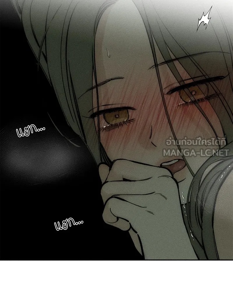 Tears on a Withered Flower ตอนที่ 48 111