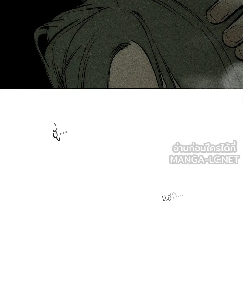 Tears on a Withered Flower ตอนที่ 48 114