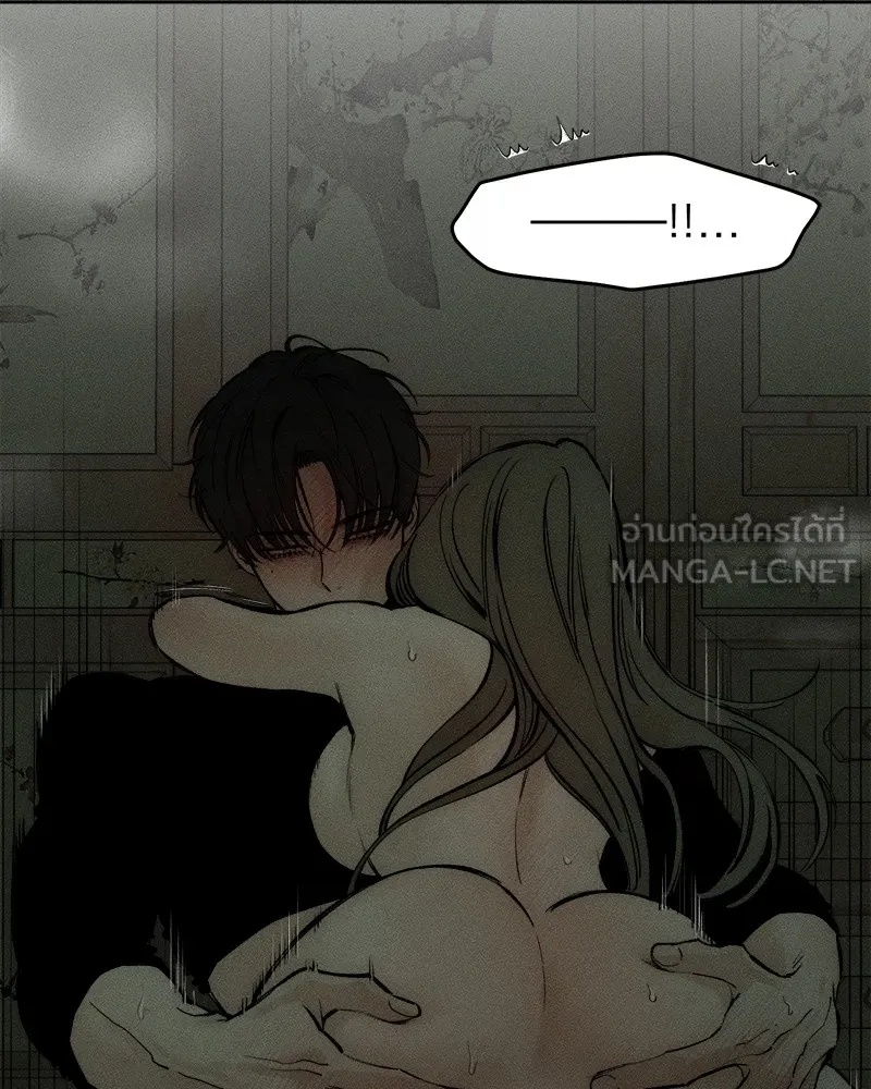 Tears on a Withered Flower ตอนที่ 48 117