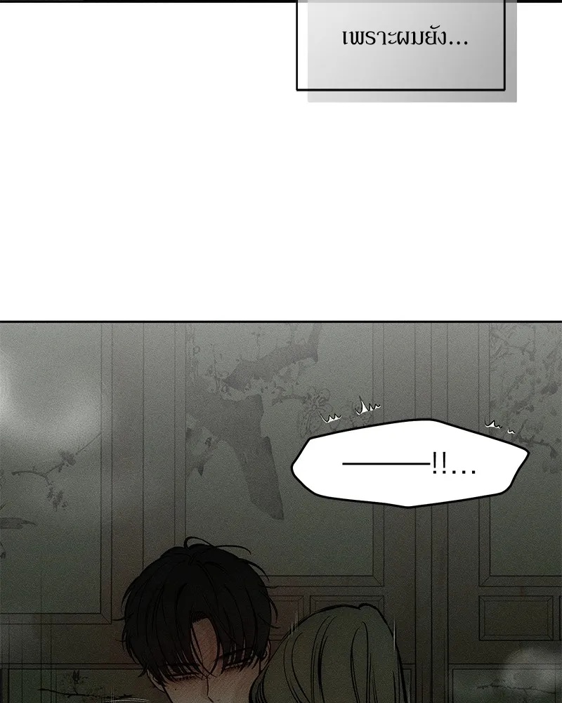 Tears on a Withered Flower ตอนที่ 49 5