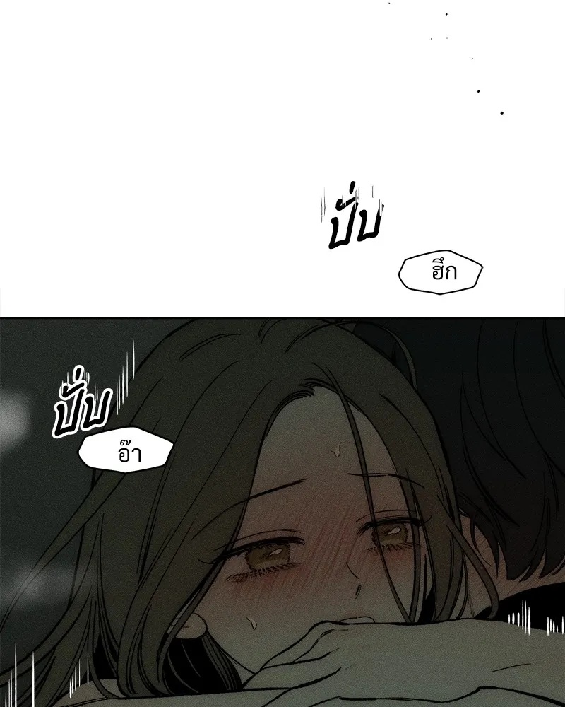 Tears on a Withered Flower ตอนที่ 49 11