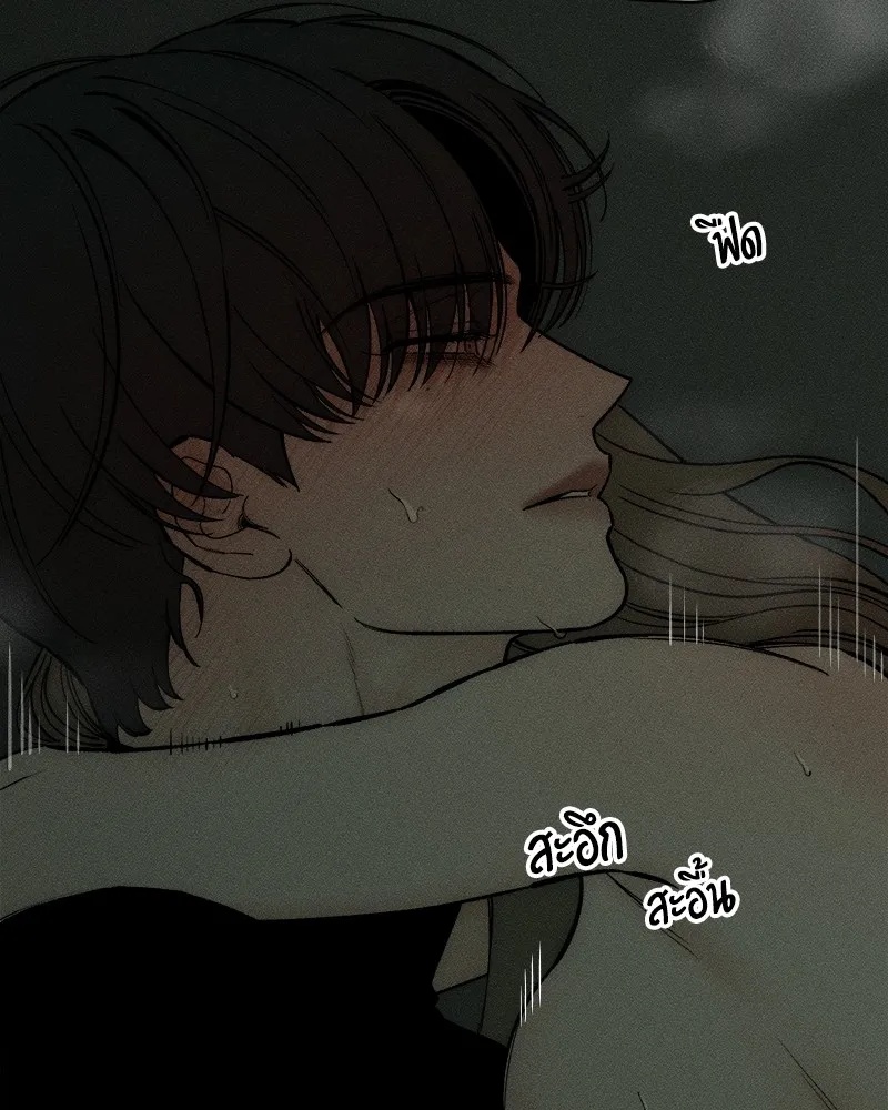 Tears on a Withered Flower ตอนที่ 49 16