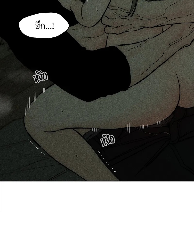 Tears on a Withered Flower ตอนที่ 49 22