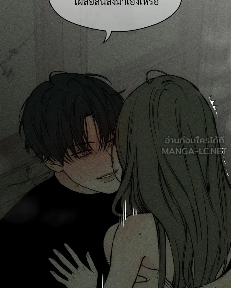 Tears on a Withered Flower ตอนที่ 49 21