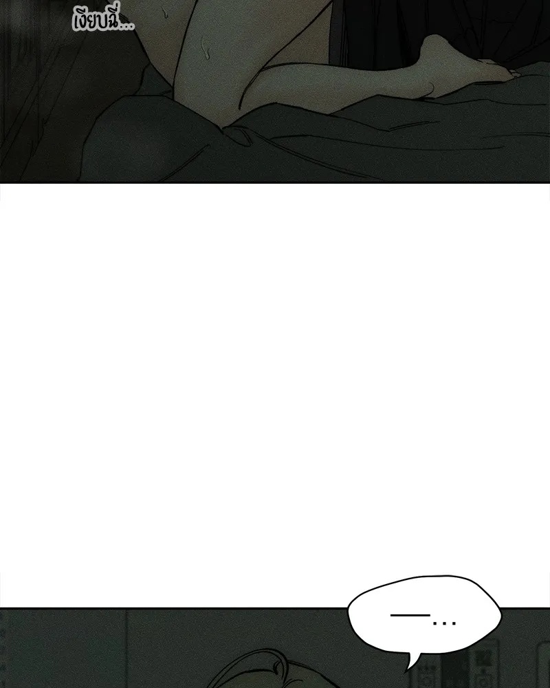 Tears on a Withered Flower ตอนที่ 49 26