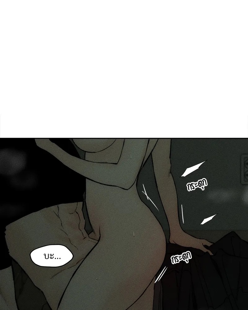 Tears on a Withered Flower ตอนที่ 49 28