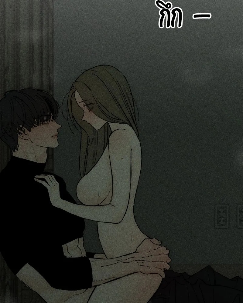 Tears on a Withered Flower ตอนที่ 49 25