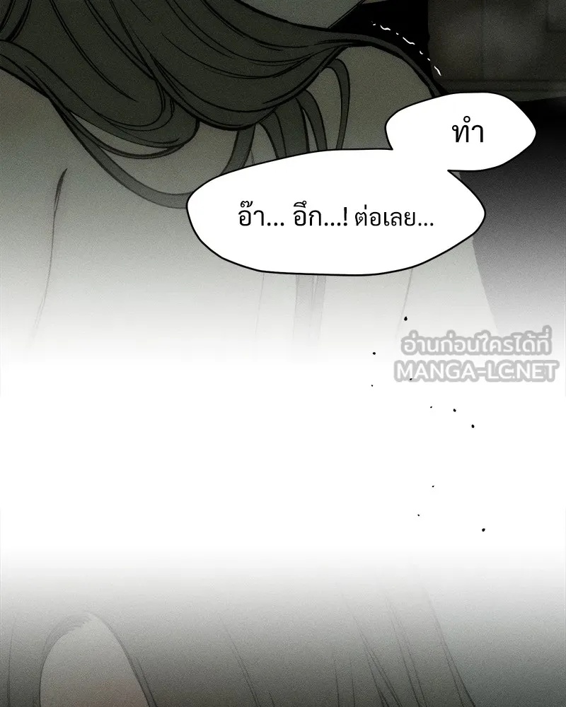 Tears on a Withered Flower ตอนที่ 49 33