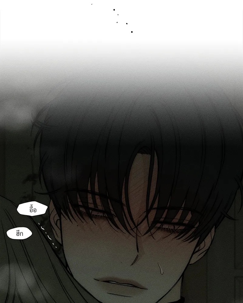 Tears on a Withered Flower ตอนที่ 49 32