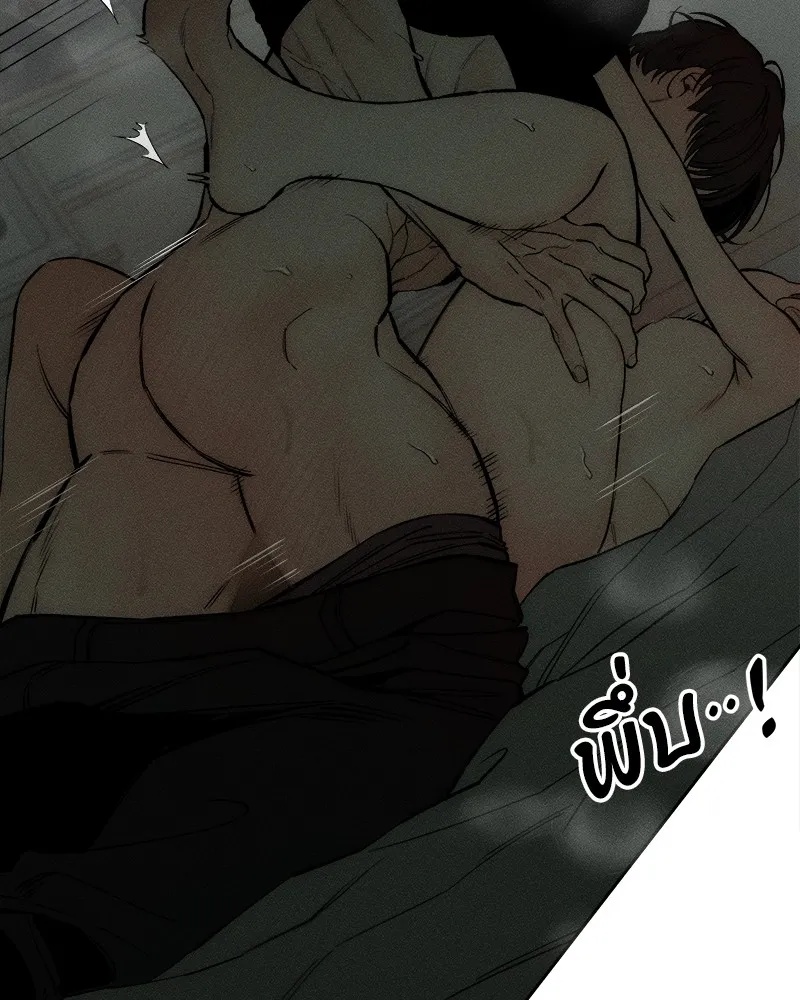 Tears on a Withered Flower ตอนที่ 49 37