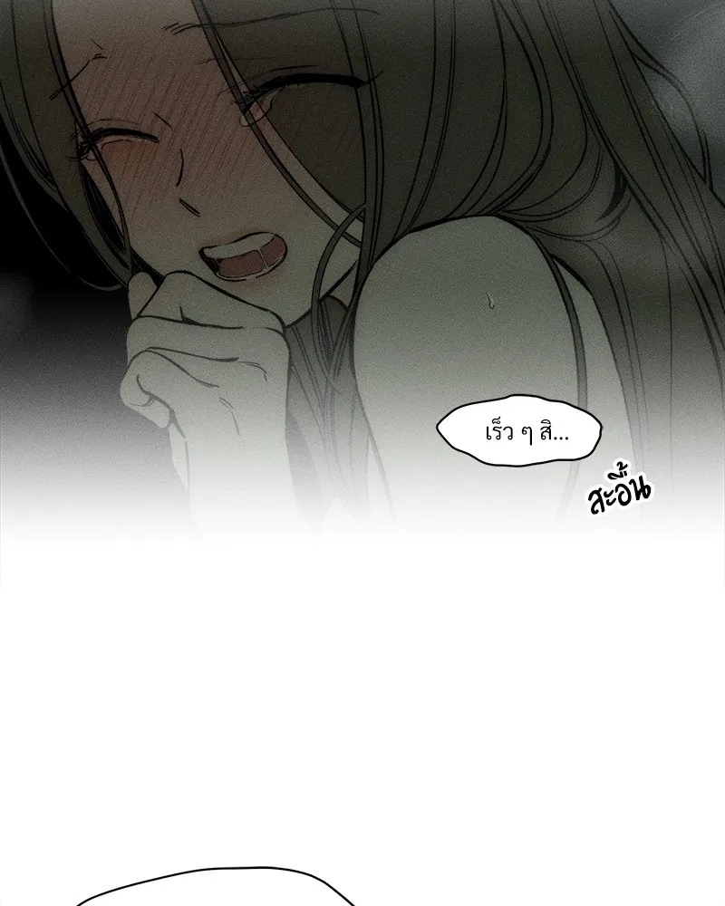 Tears on a Withered Flower ตอนที่ 49 34