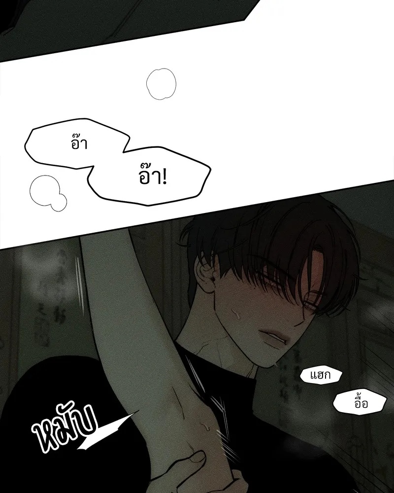 Tears on a Withered Flower ตอนที่ 49 38