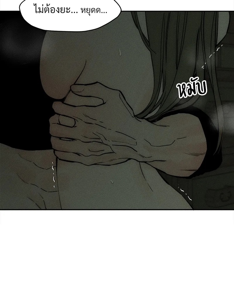 Tears on a Withered Flower ตอนที่ 49 35