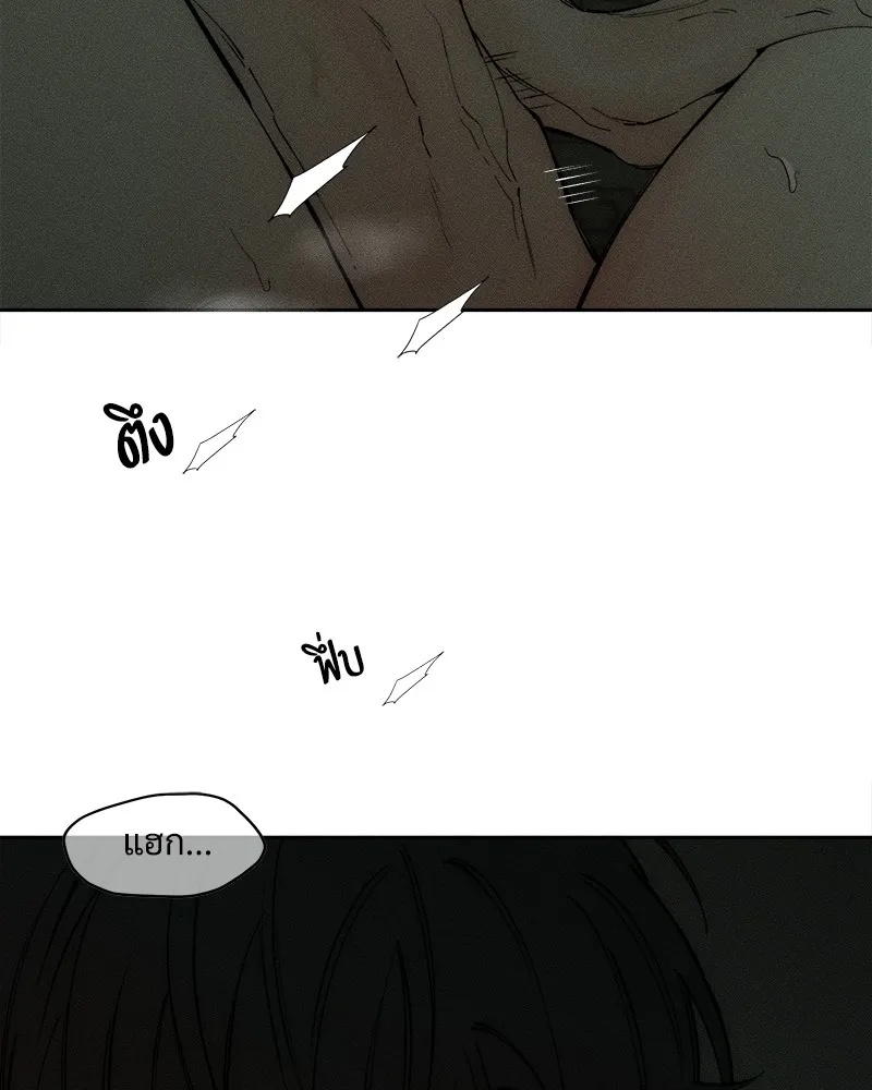 Tears on a Withered Flower ตอนที่ 49 40