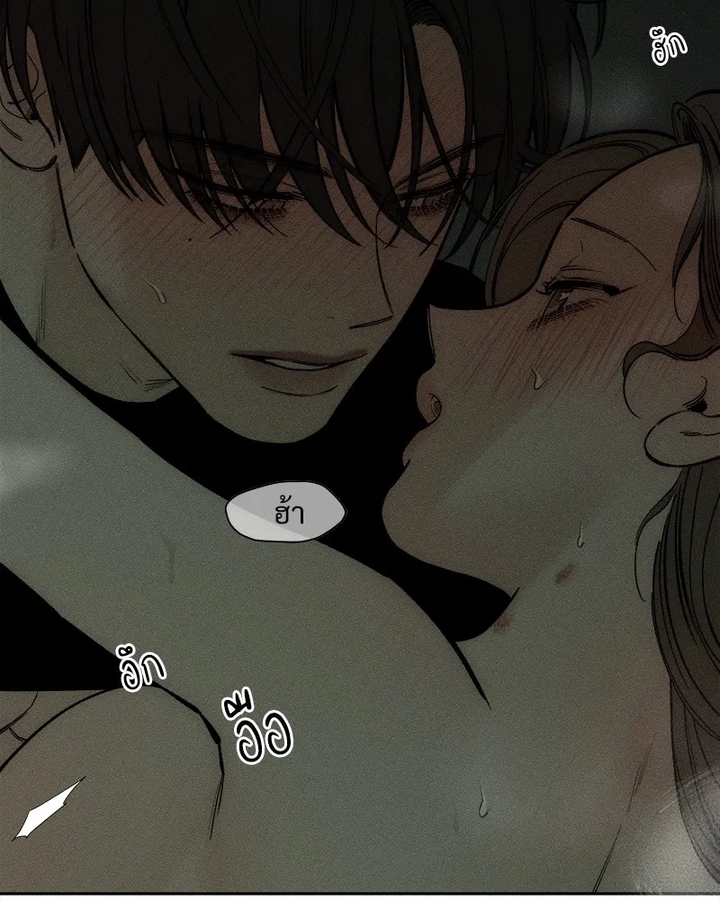 Tears on a Withered Flower ตอนที่ 49 41