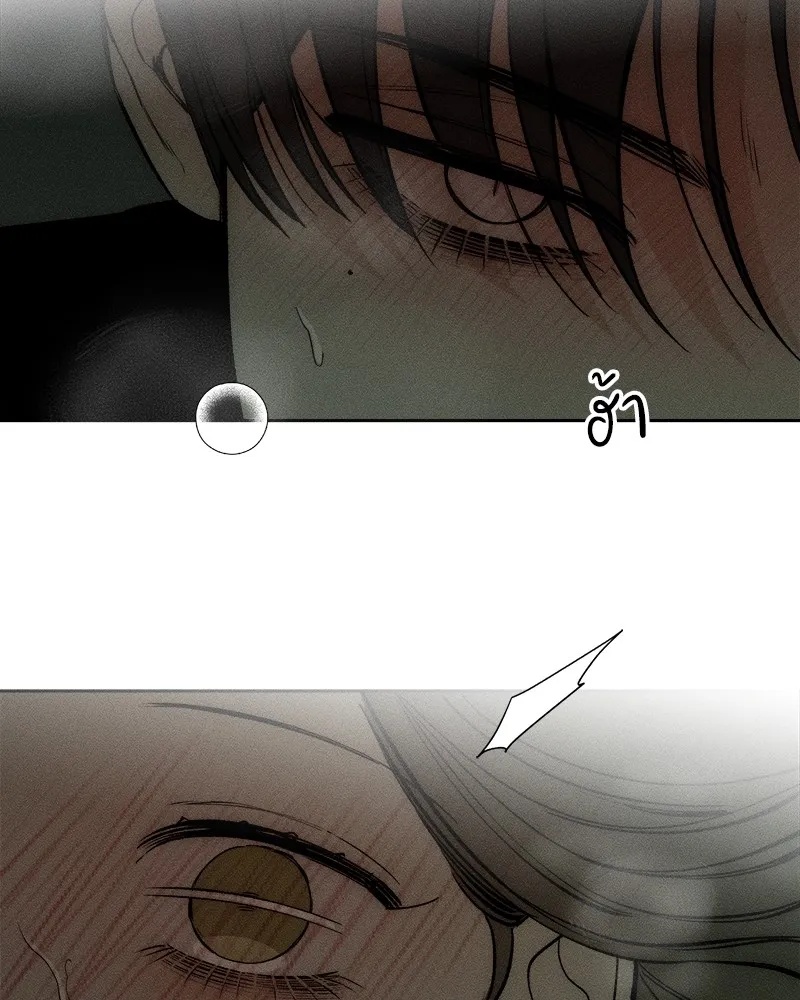 Tears on a Withered Flower ตอนที่ 49 43
