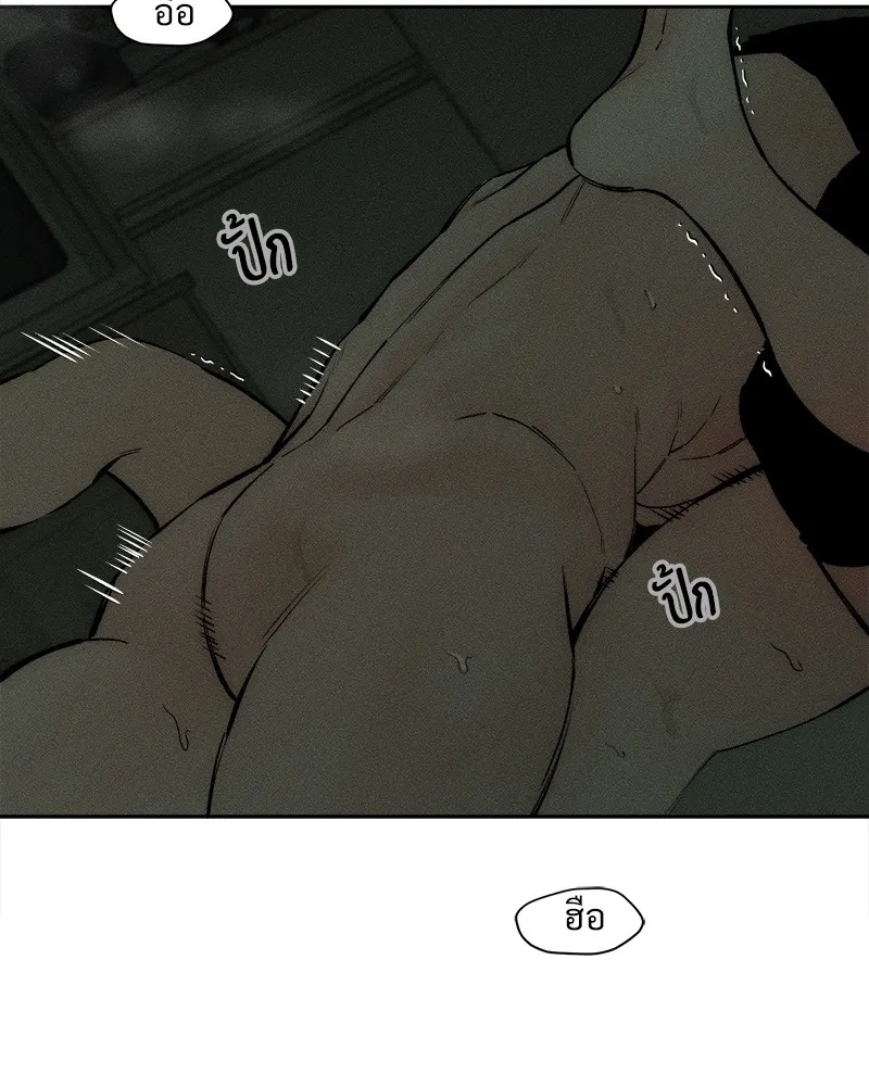 Tears on a Withered Flower ตอนที่ 49 46