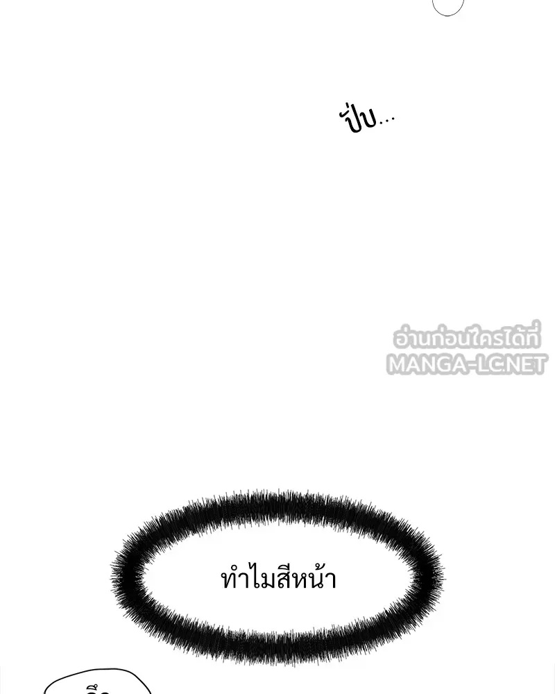 Tears on a Withered Flower ตอนที่ 49 48