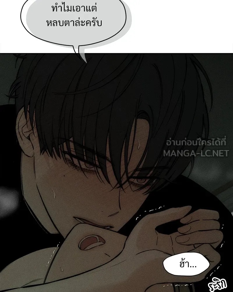 Tears on a Withered Flower ตอนที่ 49 54