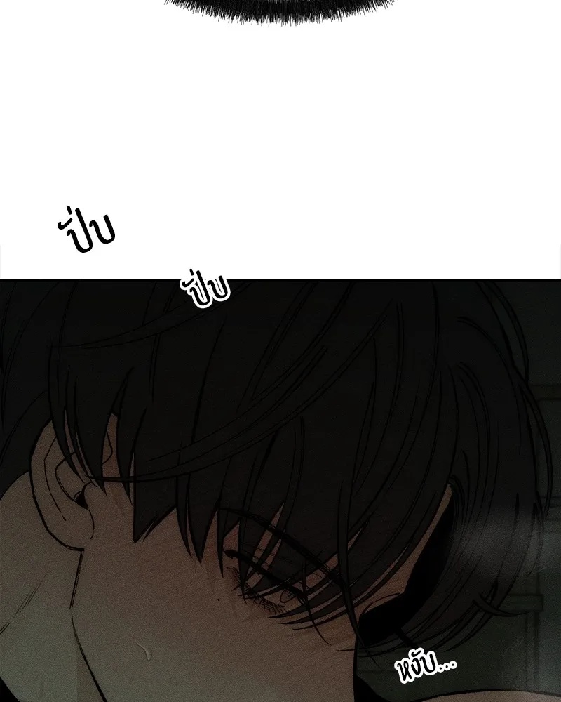 Tears on a Withered Flower ตอนที่ 49 52