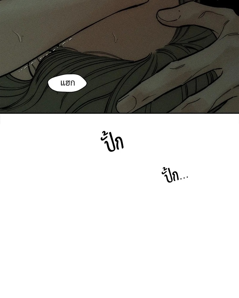 Tears on a Withered Flower ตอนที่ 49 55