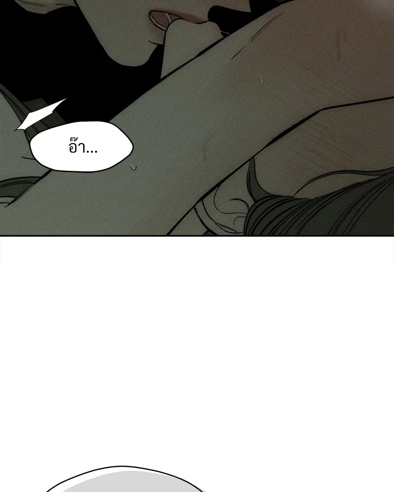 Tears on a Withered Flower ตอนที่ 49 53