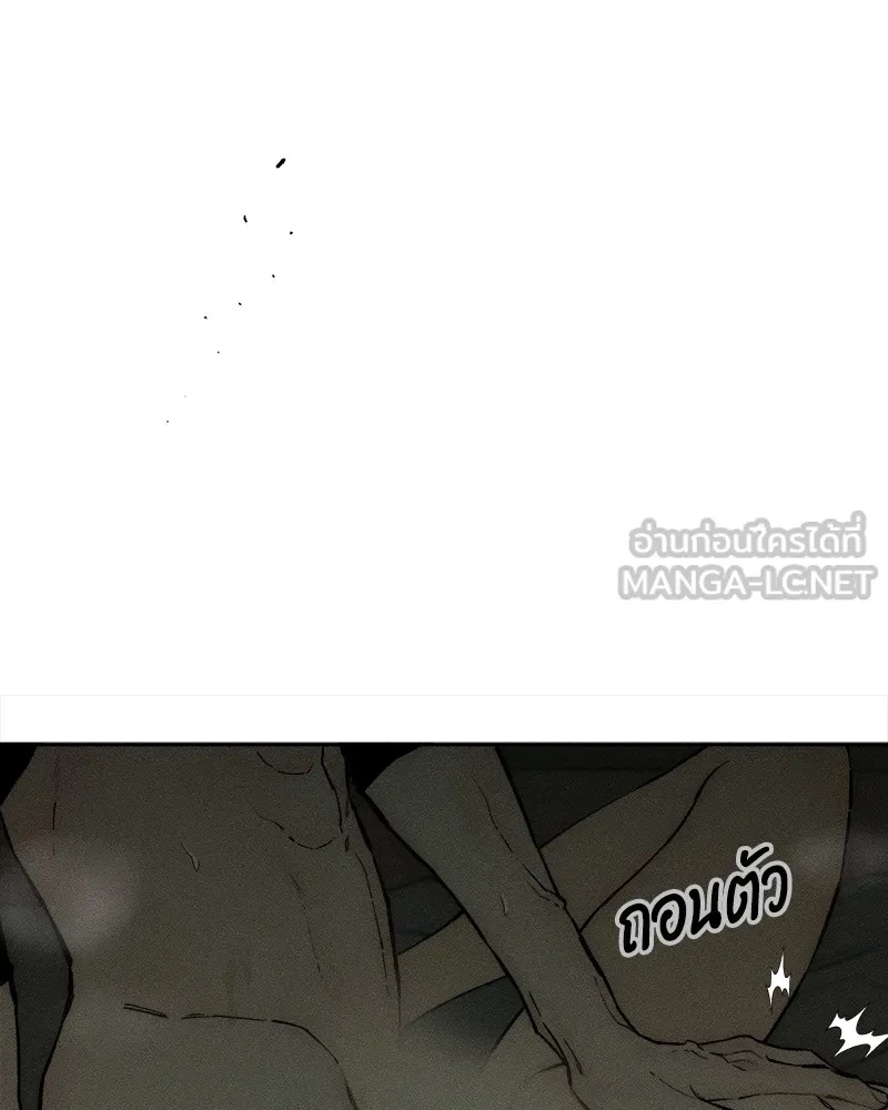 Tears on a Withered Flower ตอนที่ 49 60