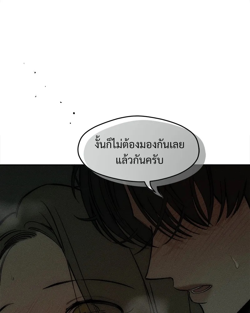 Tears on a Withered Flower ตอนที่ 49 68