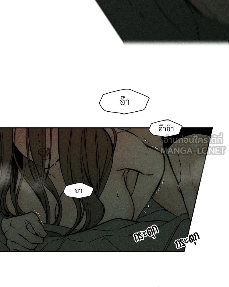 Tears on a Withered Flower ตอนที่ 49 72