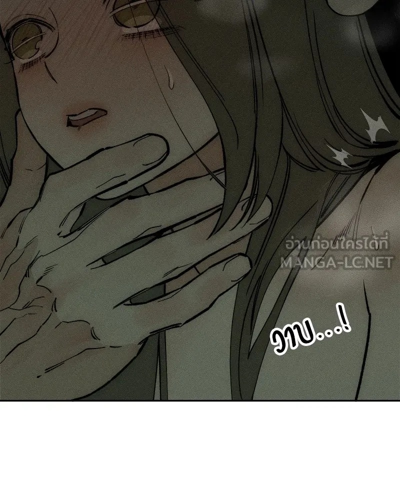 Tears on a Withered Flower ตอนที่ 49 69