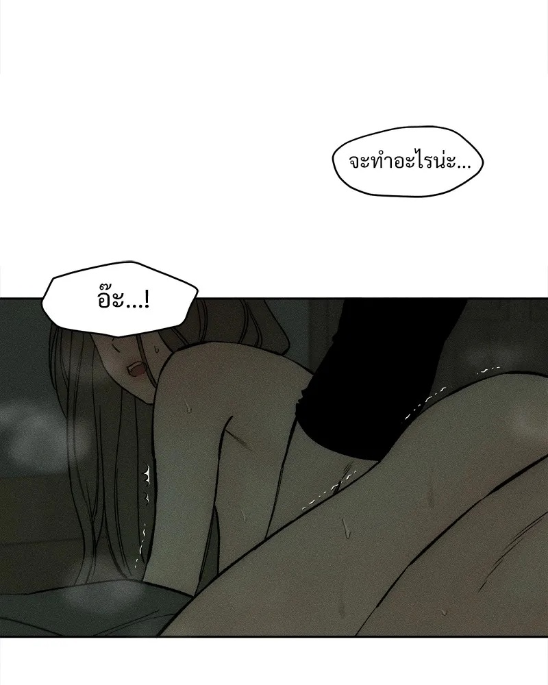 Tears on a Withered Flower ตอนที่ 49 67