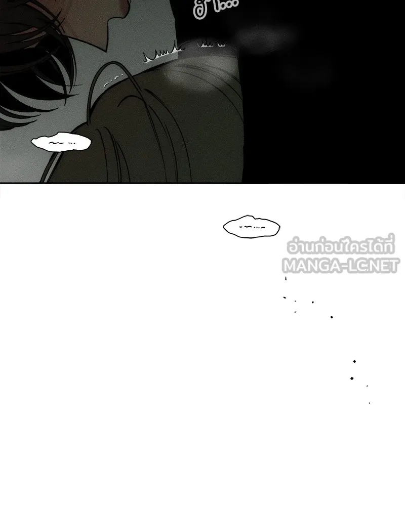 Tears on a Withered Flower ตอนที่ 49 75