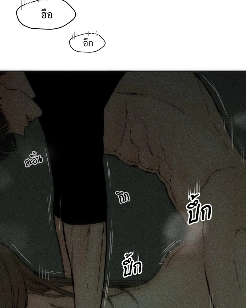 Tears on a Withered Flower ตอนที่ 49 77