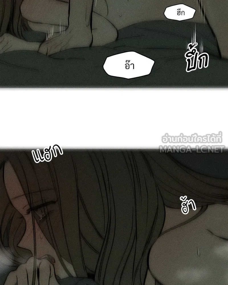 Tears on a Withered Flower ตอนที่ 49 78