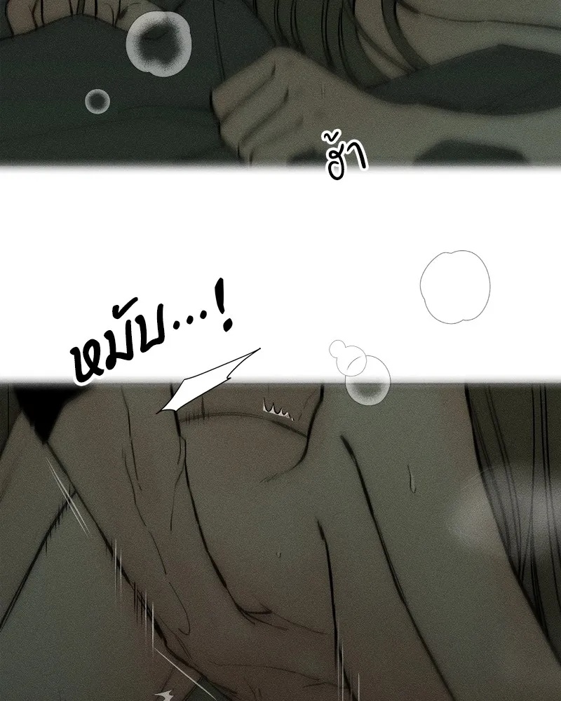 Tears on a Withered Flower ตอนที่ 49 79