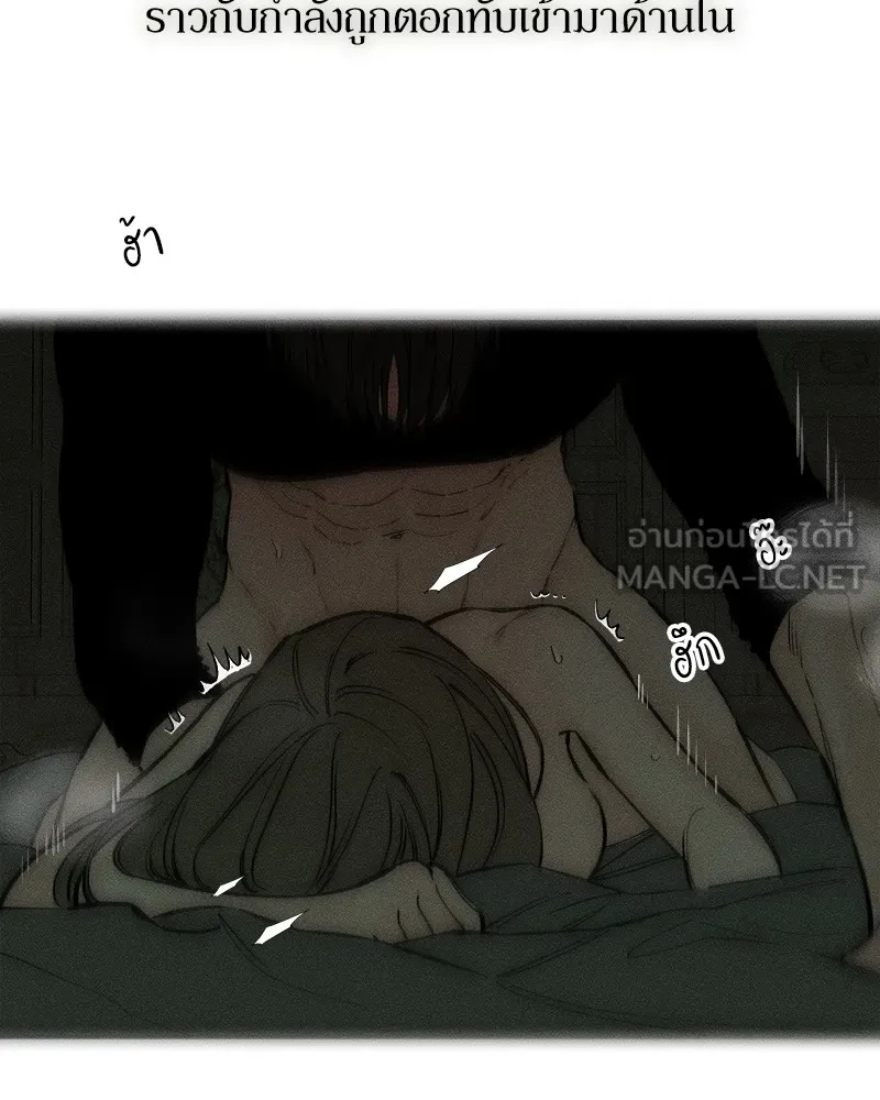 Tears on a Withered Flower ตอนที่ 49 81