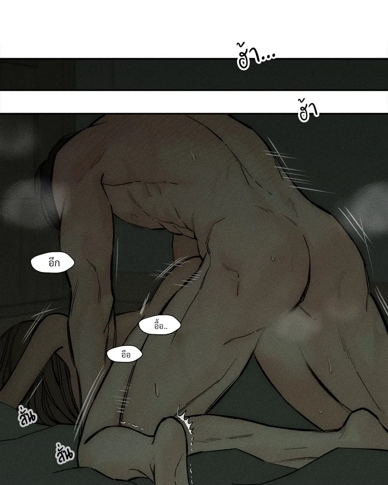 Tears on a Withered Flower ตอนที่ 49 86